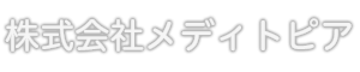 株式会社メディトピア